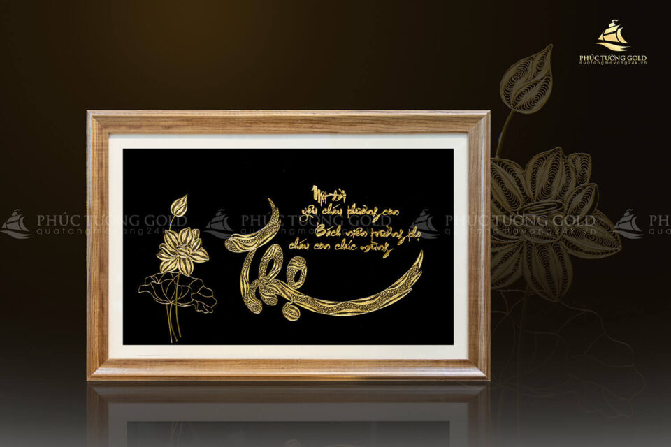 Tranh chữ "Thọ" hoa sen mạ vàng 24k - CT02 5