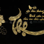 Tranh chữ "Thọ" hoa sen mạ vàng 24k - CT02 3