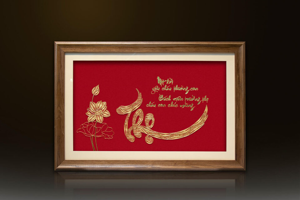 Tranh chữ "Thọ" hoa sen mạ vàng 24k - CT01 5